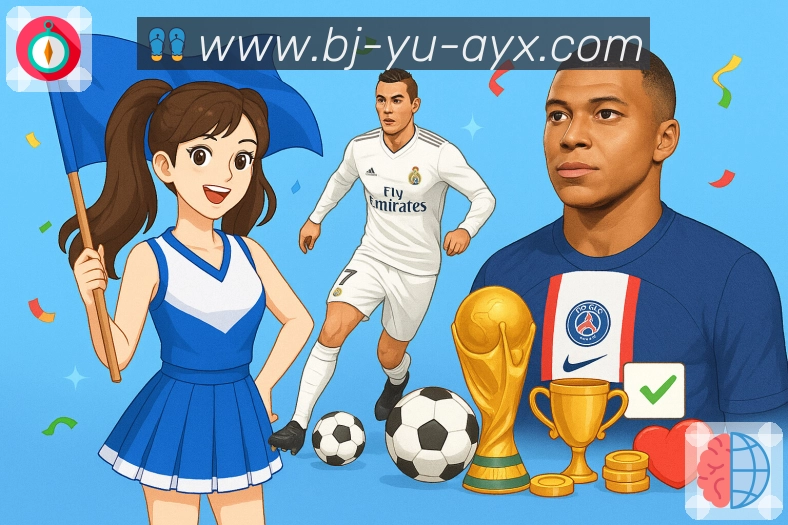 App 展示图