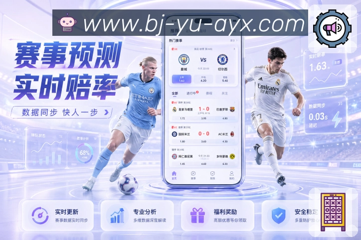 预测参考看点